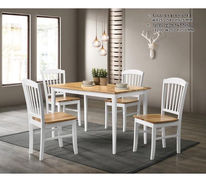 Dining Set